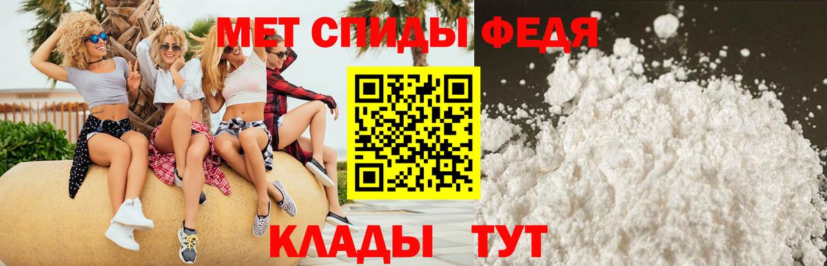 Amphetamine 97% Елец
