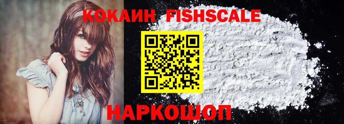 Елец  что такое   Вход с VPN  Cocaine Columbia  COCAIN VHQ 