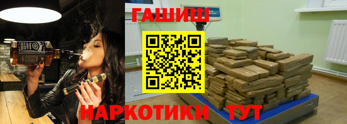 Елец  наркошоп  Гашиш  Вход с VPN  ГАШИШ hashish  Гашиш Ice-O-Lator 