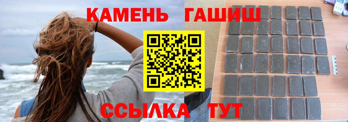 ГАШИШ 40% ТГК Елец