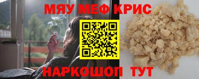 крисы Котовск
