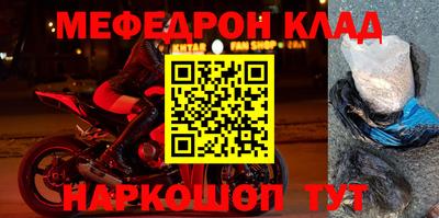 крисы Котовск