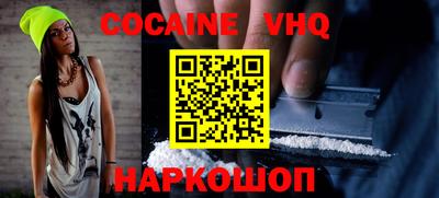 MDMA Premium VHQ Красноармейск