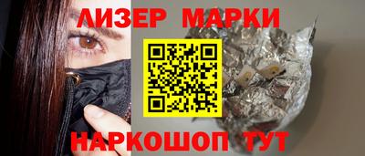 крисы Котовск