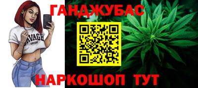 каннабис Кохма
