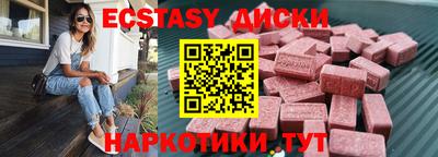 крисы Котовск