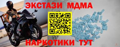 крисы Котовск