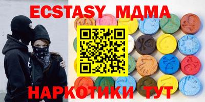 крисы Котовск