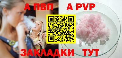 крисы Котовск
