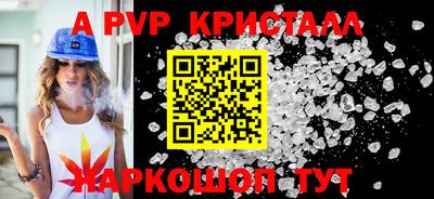 крисы Котовск