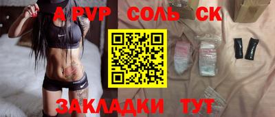 бошки Кудрово