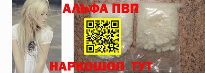 MDMA Premium VHQ Красноармейск