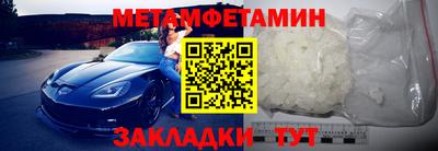 бошки Кудрово