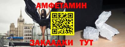 крисы Котовск
