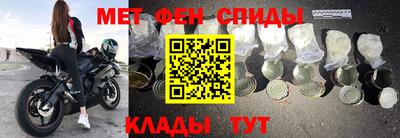 MDMA Premium VHQ Красноармейск