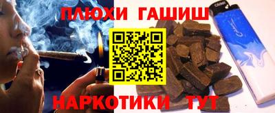 крисы Котовск