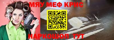 MDMA Premium VHQ Красноармейск