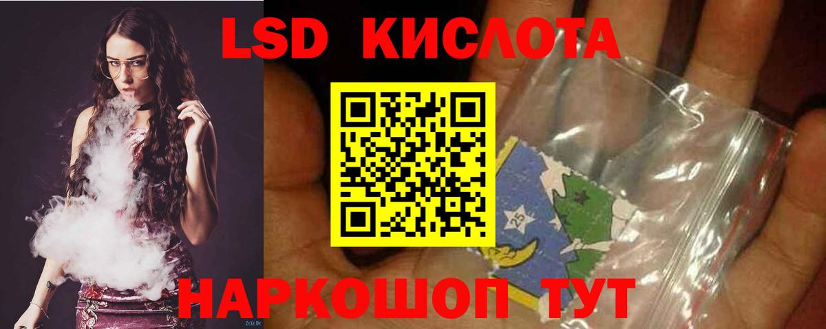 Лсд 25 экстази ecstasy Елец