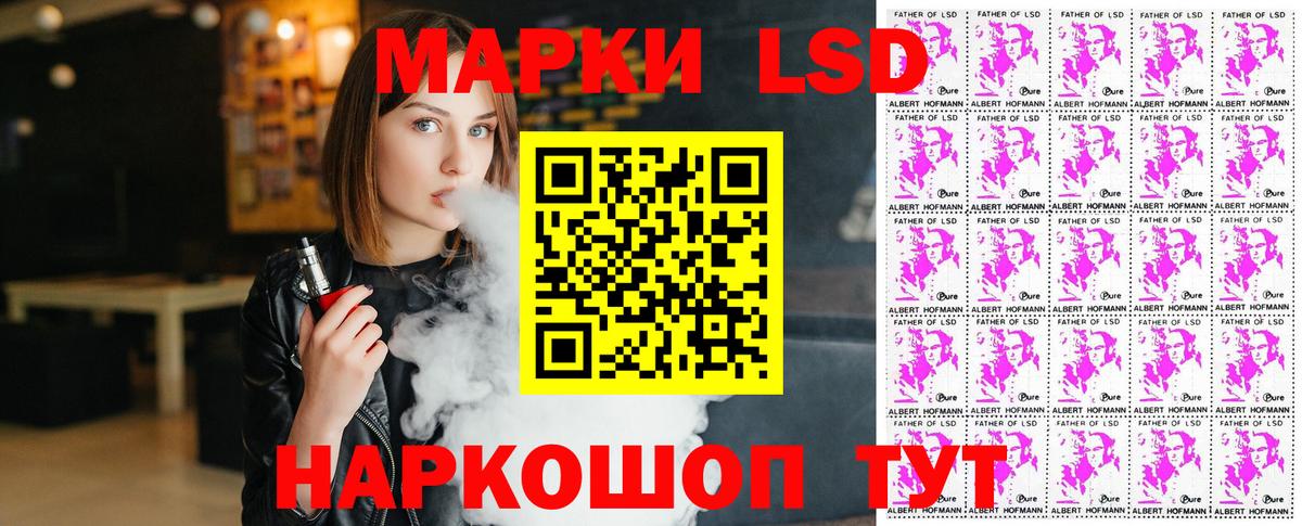 Наркотические марки 1,8мг  Марки N-bome  Елец  Вход с VPN 