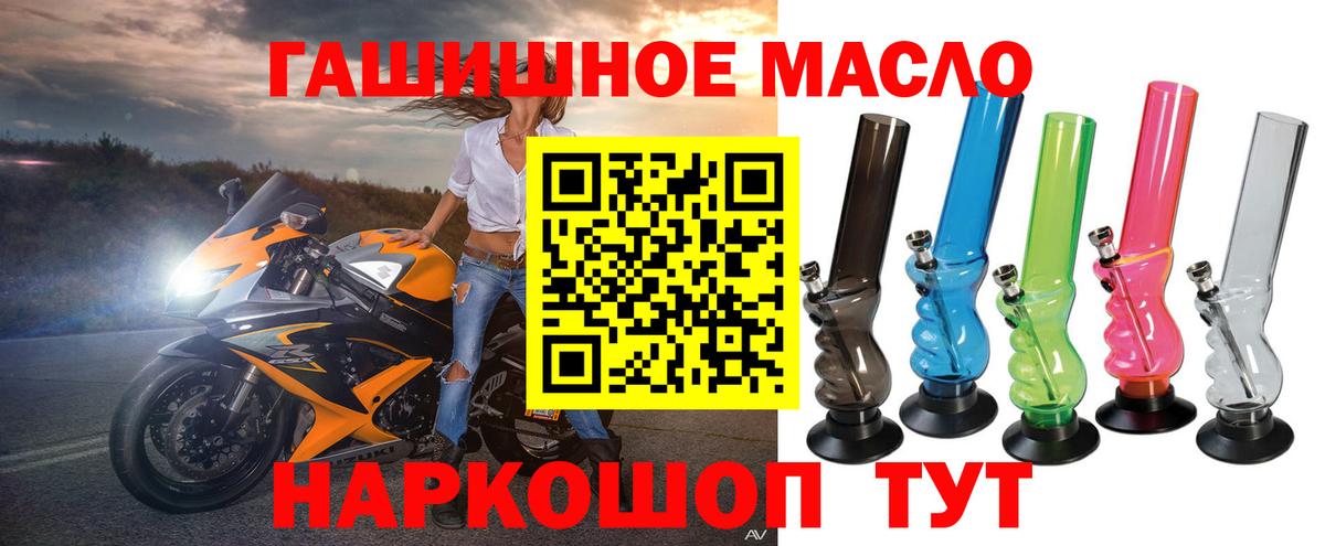 Дистиллят ТГК концентрат Елец